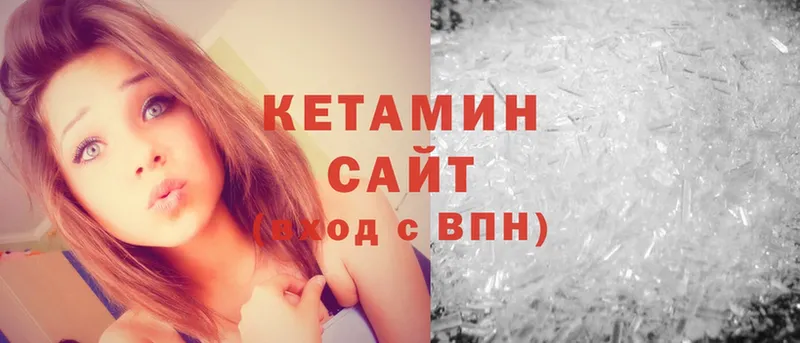 где продают   Волгоград  КЕТАМИН VHQ 