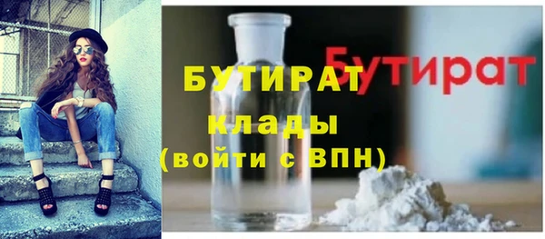 MDMA Беломорск