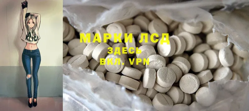 MEGA ССЫЛКА  купить наркоту  Волгоград  Лсд 25 экстази ecstasy 