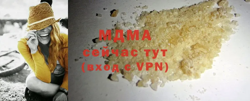 купить наркотик  Волгоград  MDMA кристаллы 